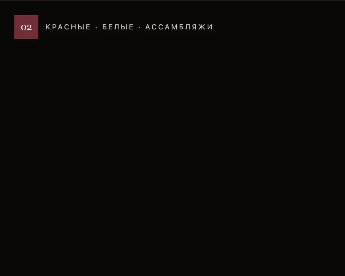 Сорта винограда: Темпранильо и компания