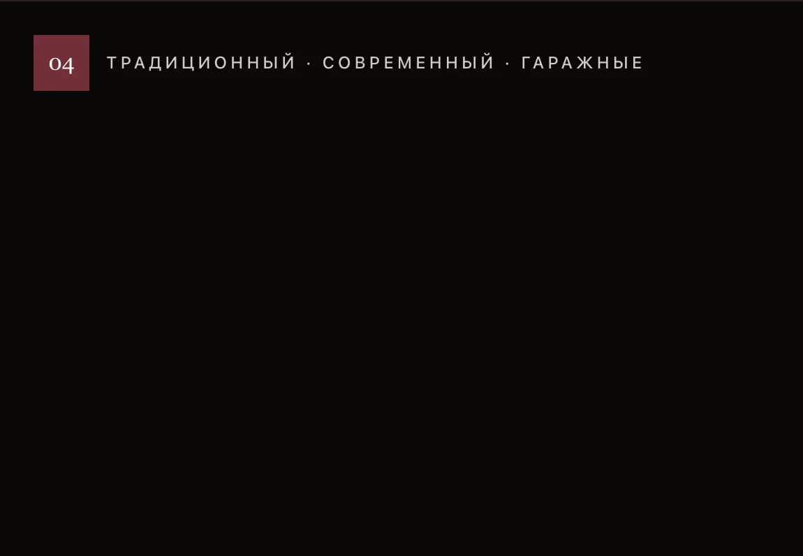 Производители и стили Риохи